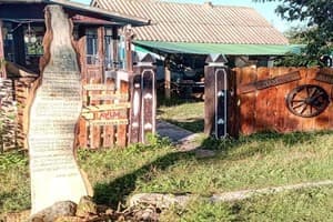 Дім мандрівника 2